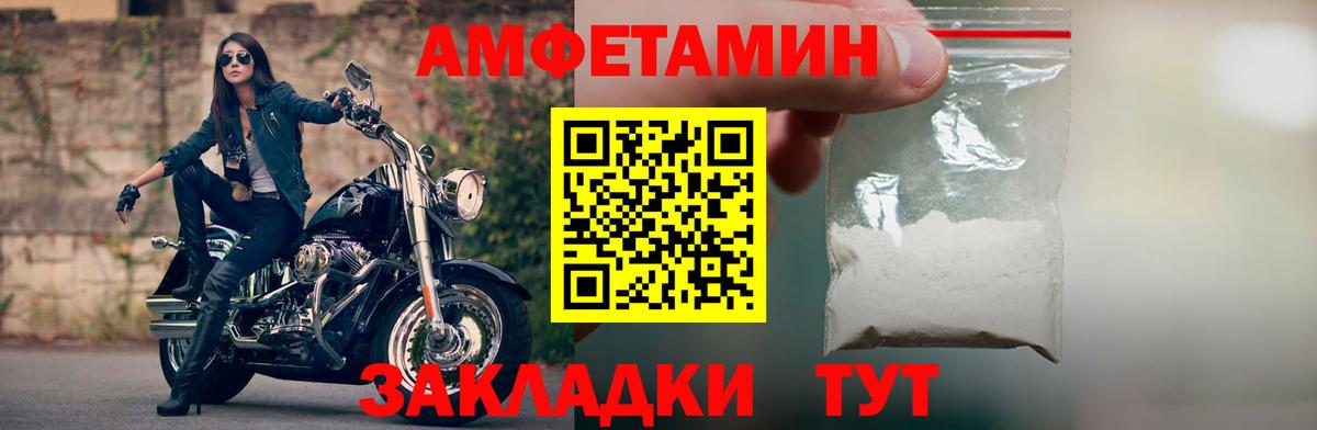 Владикавказ  Амфетамин  Вход с VPN  Амфетамин 98% 