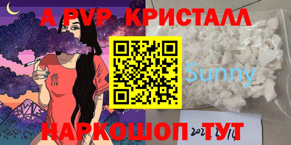 Альфа ПВП СК Владикавказ