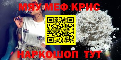спайс Владимир