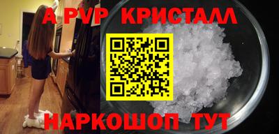 индика Владивосток