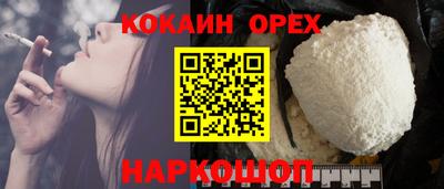 спайс Владимир