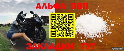 спайс Владимир