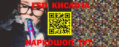индика Владивосток