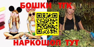 кристаллы Коломна