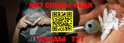 спайс Владимир