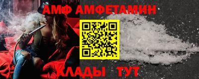 спайс Владимир