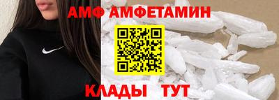 спайс Владимир