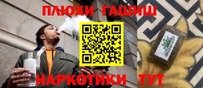 спайс Владимир