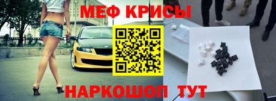 спайс Владимир