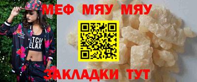 мдма Ковров