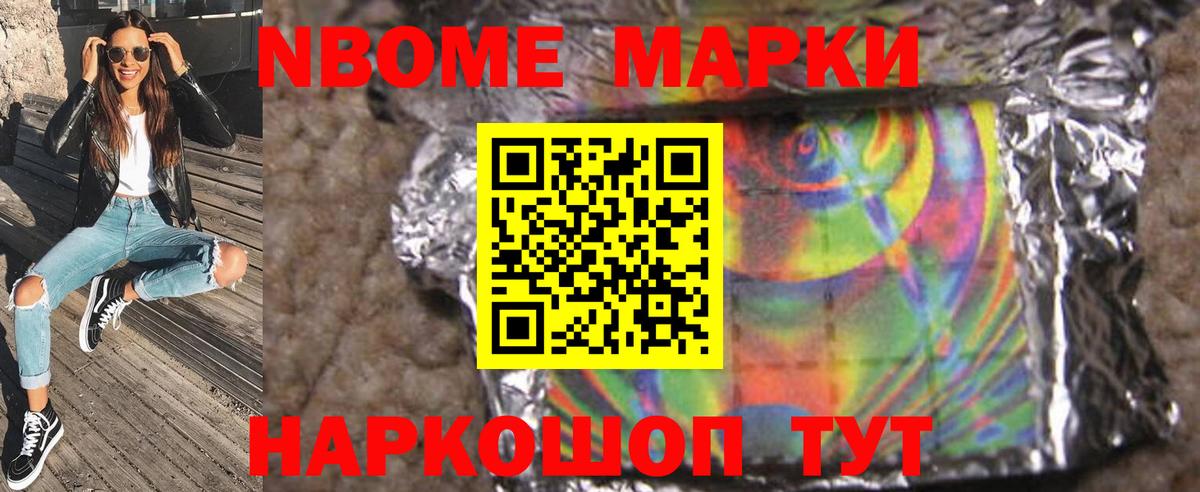 Меф кристаллы  Бошки Шишки  ГАШ  Сколько стоит  Владикавказ  Вход с VPN 