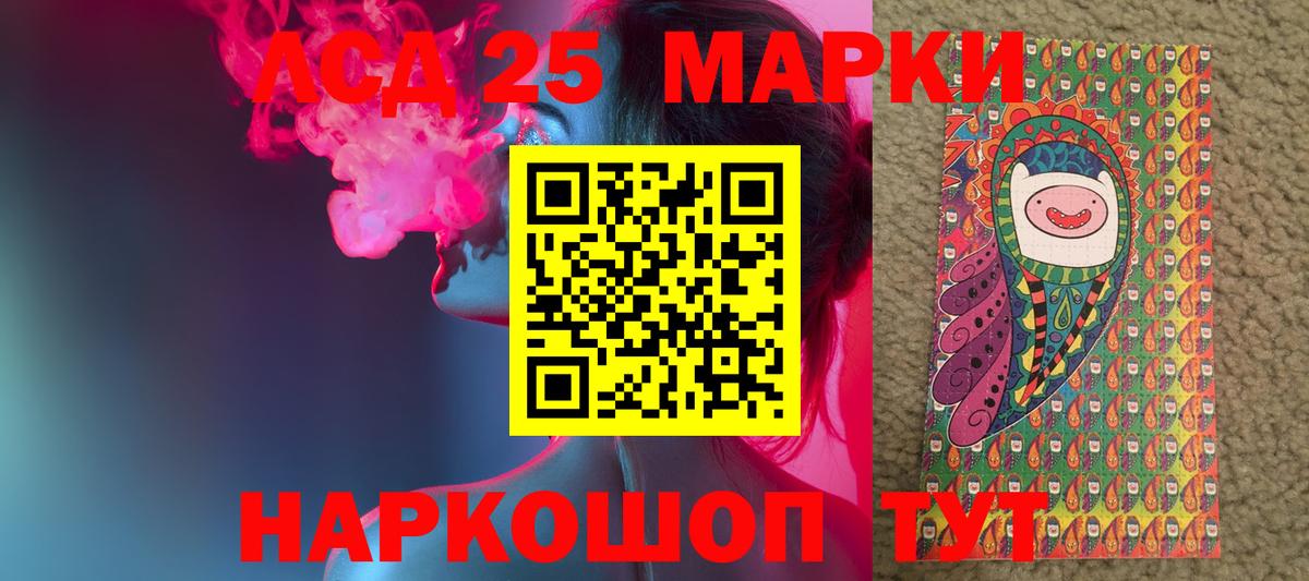 Владикавказ  ЛСД экстази ecstasy  LSD-25 экстази кислота  Вход с VPN 