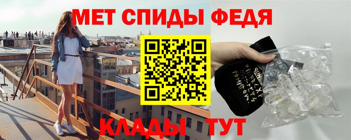 МЕТАМФЕТАМИН кристалл  МЕТАМФЕТАМИН  МЕТАМФЕТАМИН кристалл  Владикавказ  Вход с VPN 
