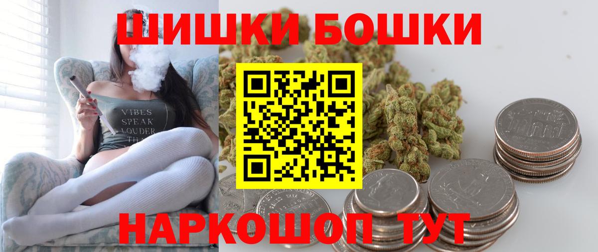 Каннабис семена  МАРИХУАНА LSD WEED  Шишки марихуана SATIVA & INDICA  Владикавказ  Вход с VPN 